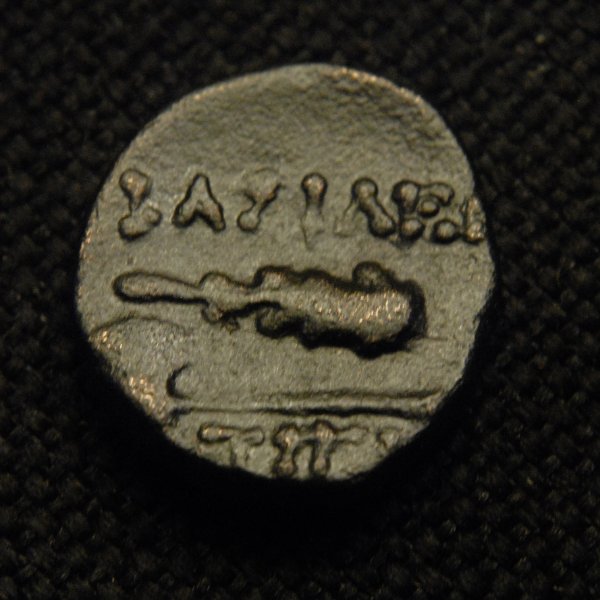 Three-Small-�'s-2Br02B-?-Ancient-Armenians